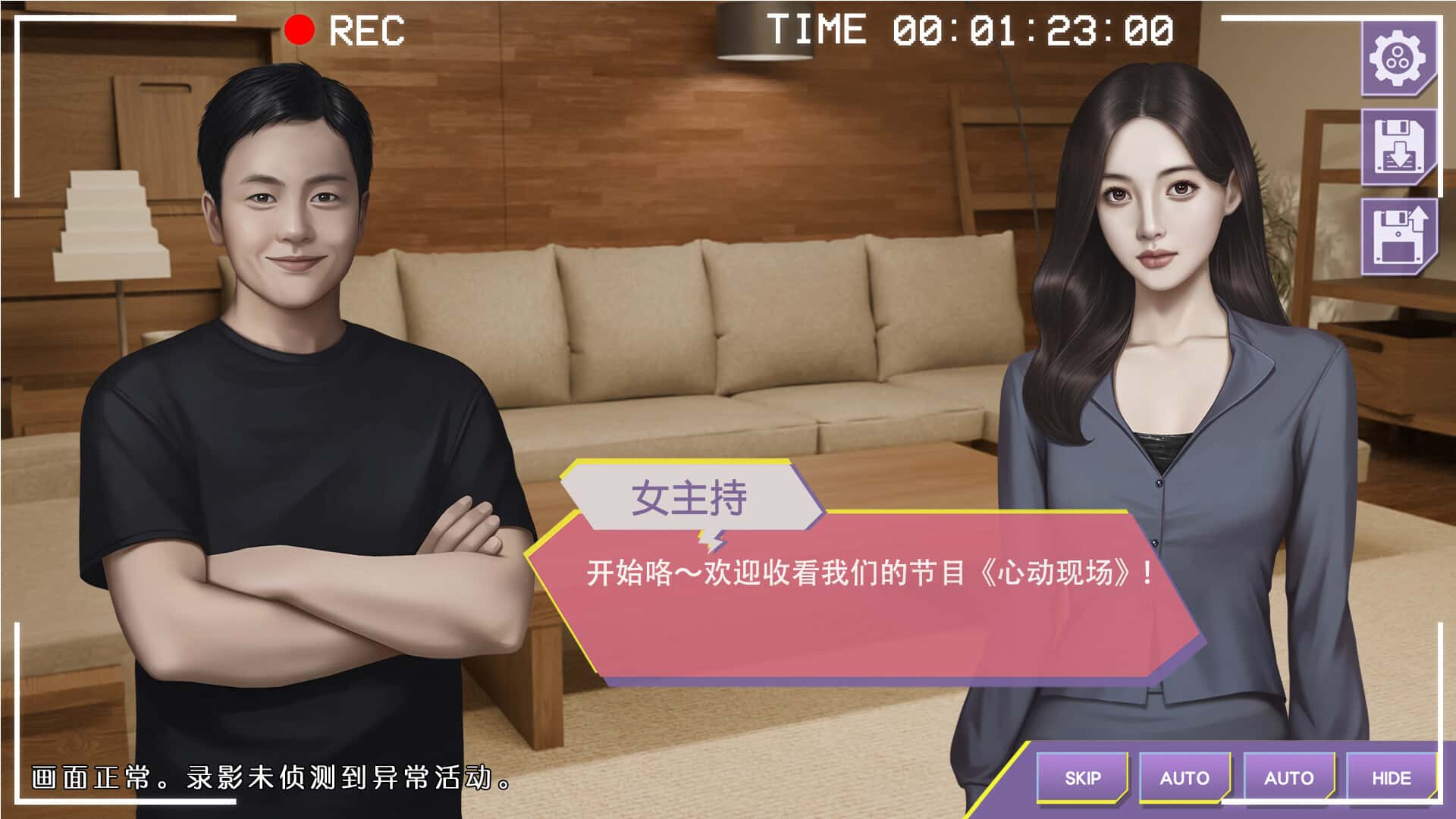 视觉数据6